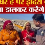 भारत जोड़ो यात्रा