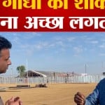 भारत जोड़ो यात्रा