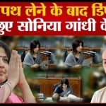 डिंपल यादव