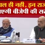 पीएम मोदी