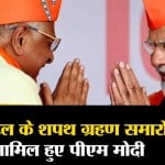सुपर फास्ट