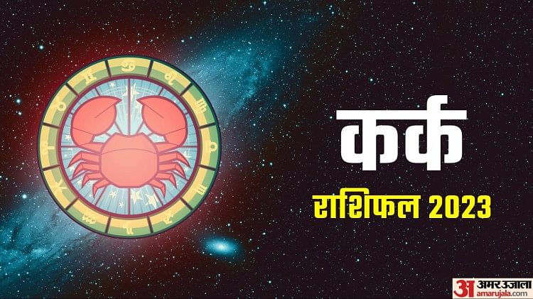 Kark Varshik Rashifal 2023 Predictions Cancer Yearly Horoscope Kark Rashi Ka Naya Saal Kaisa