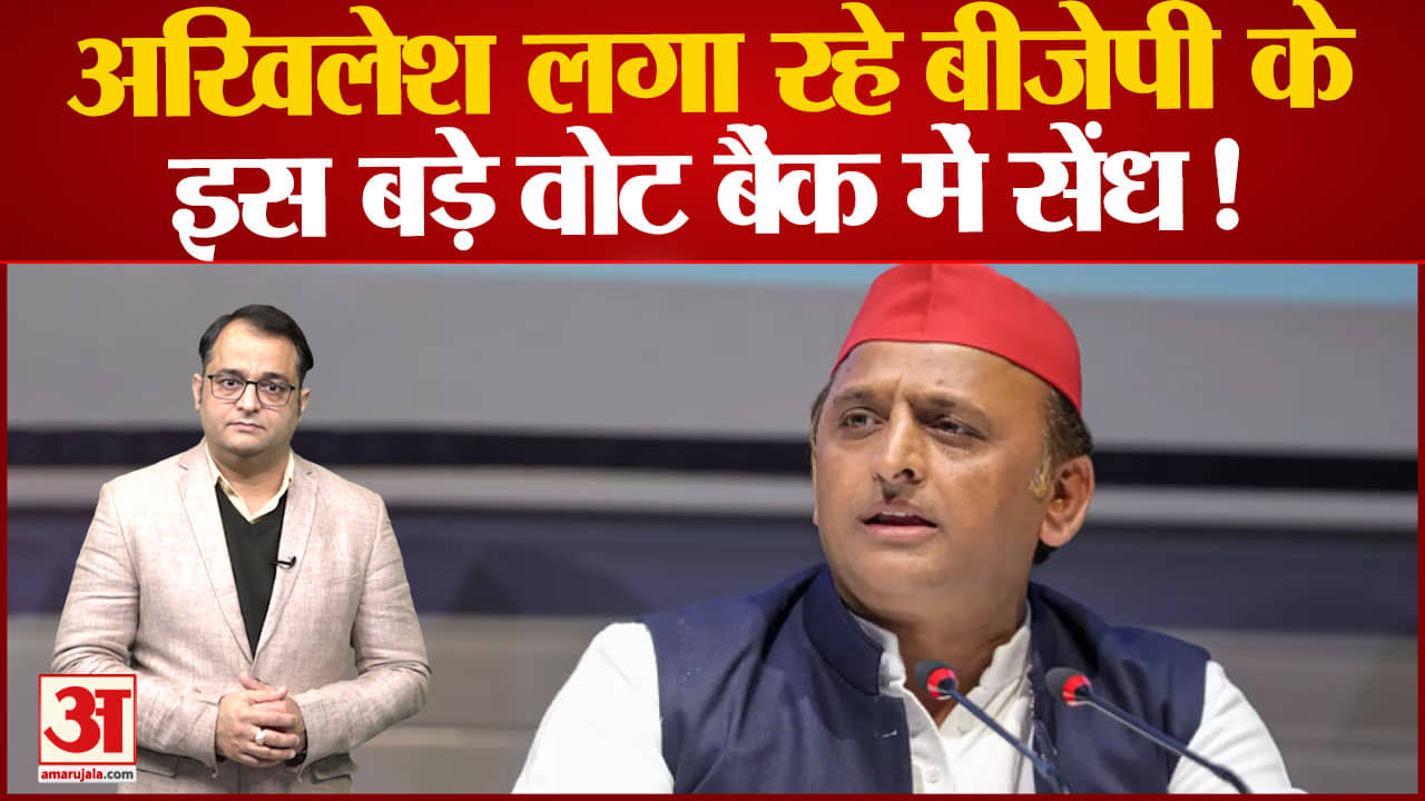 अखिलेश यादव