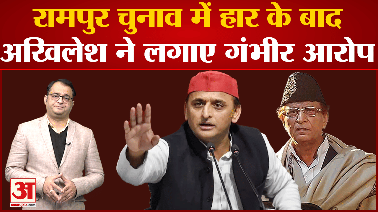 अखिलेश यादव