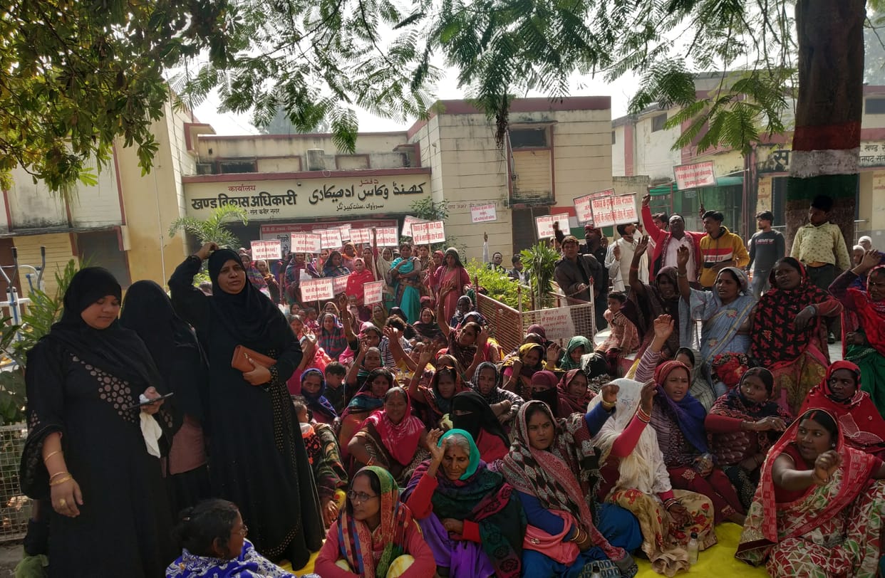 dharna of block headquarters