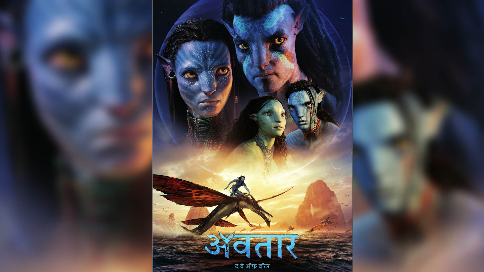 Avatar 2 Behind The Scene Video Rayya Labib accused Sajid Khan MeToo read entertainment top 10 news
