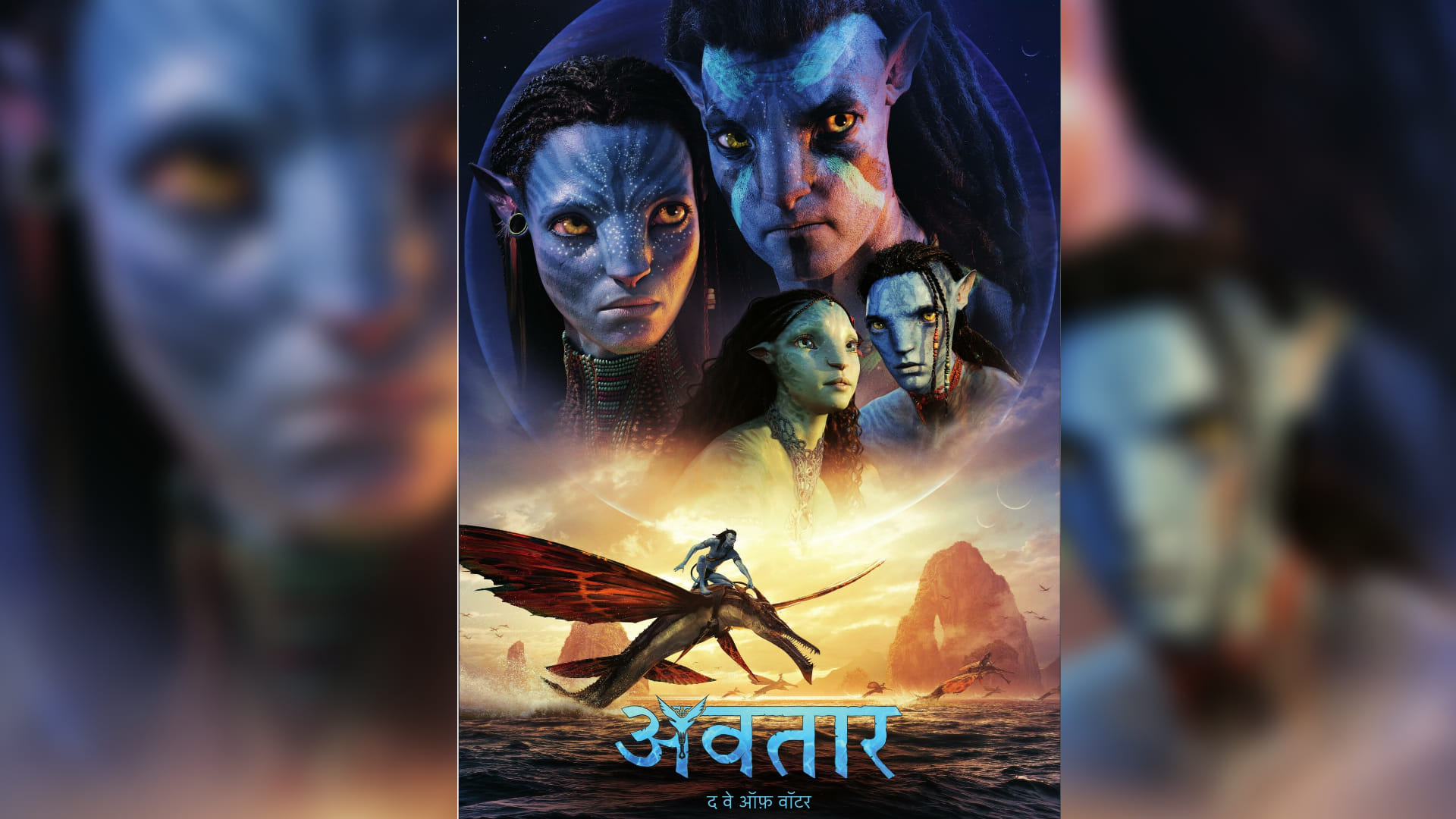 Avatar 2 Behind The Scene Video Rayya Labib accused Sajid Khan MeToo read entertainment top 10 news