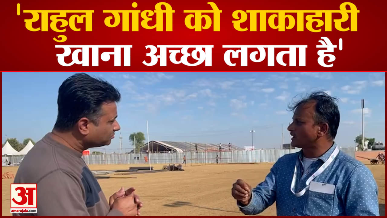 भारत जोड़ो यात्रा