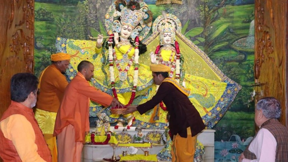 CM Yogi Adityanath performed worship at Shri Krishna Janmabhoomi Mathura