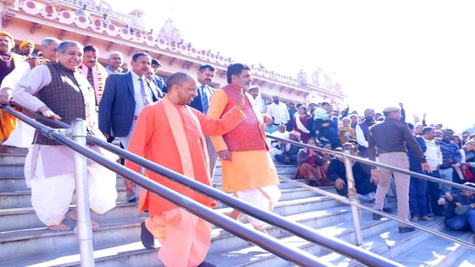 Scope of Braj Teerth Vikas Parishad will increase in Mathura