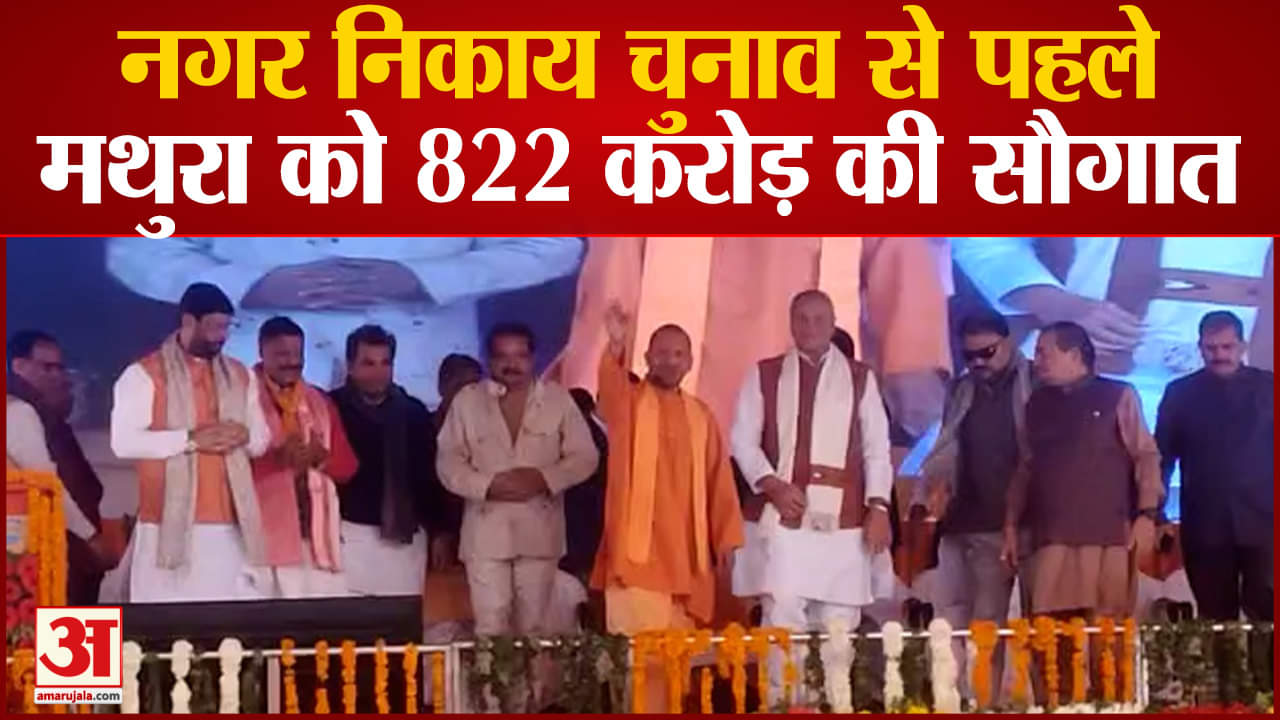 सीएम योगी