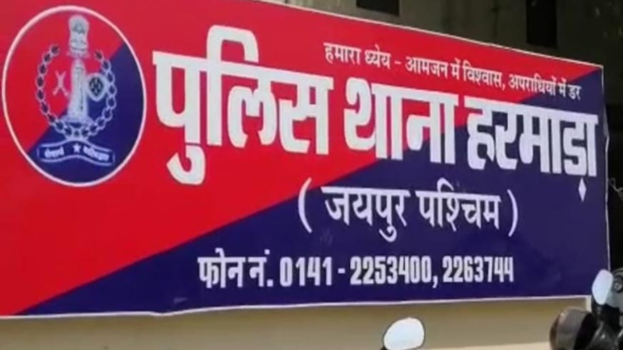 Demanded extortion of five crores from the businessman in Jaipur