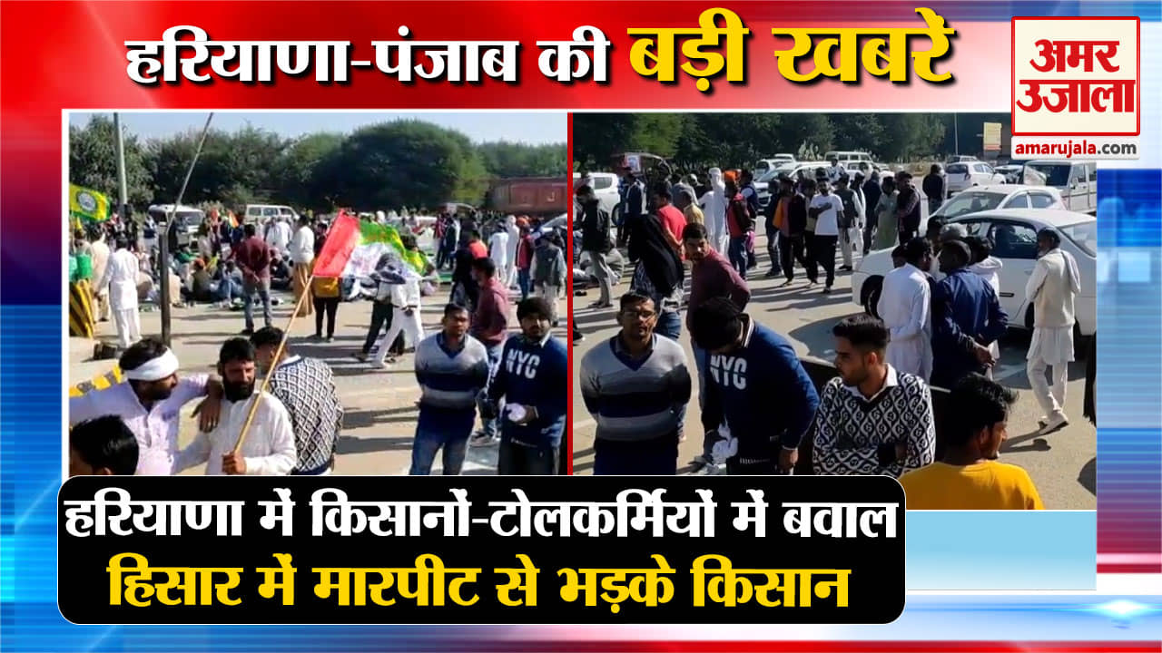 हरियाणा न्यूज