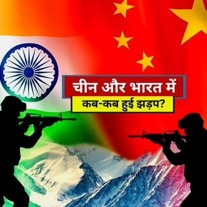 इंडो-चाईना