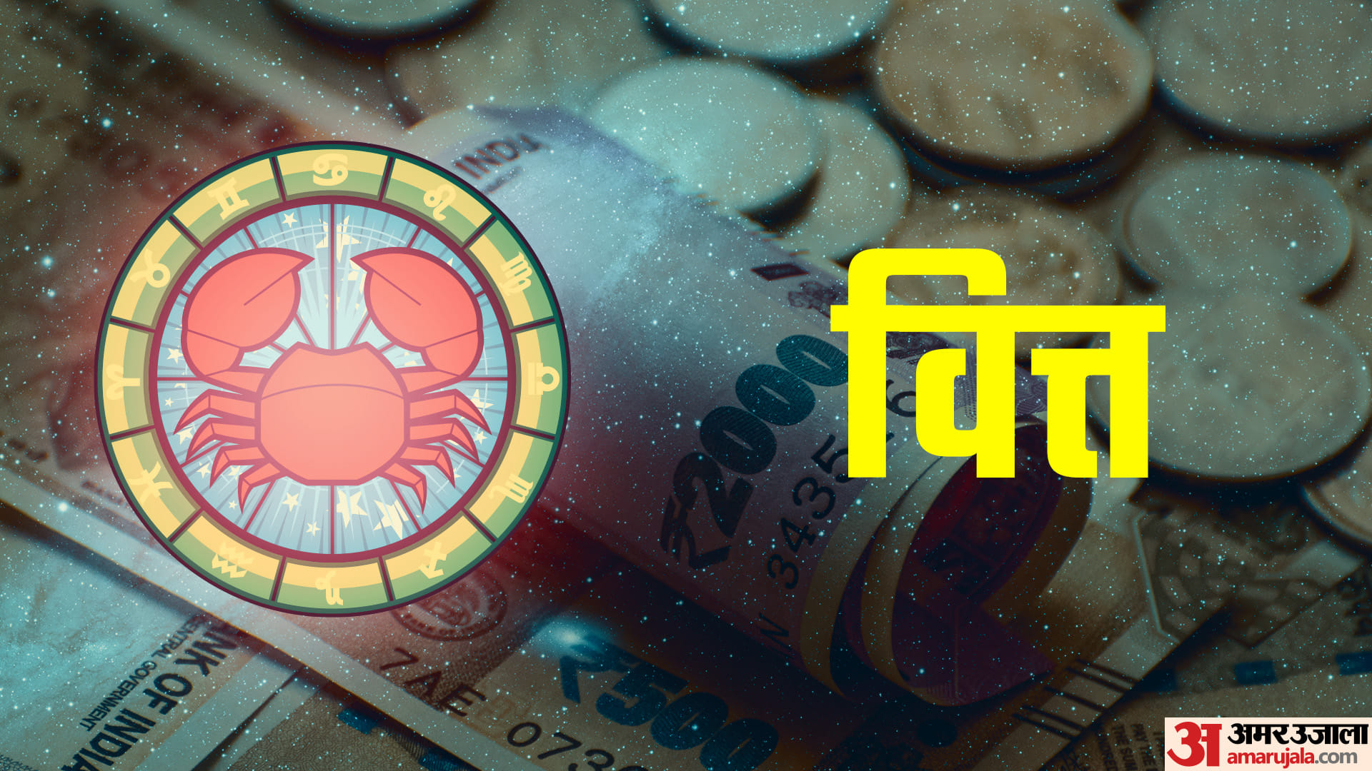 Kark Varshik Rashifal 2023 Predictions Cancer Yearly Horoscope Kark Rashi Ka Naya Saal Kaisa Rahega In Hindi