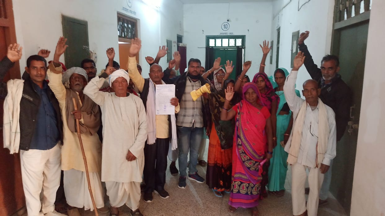 protest against kotedar in tehsil