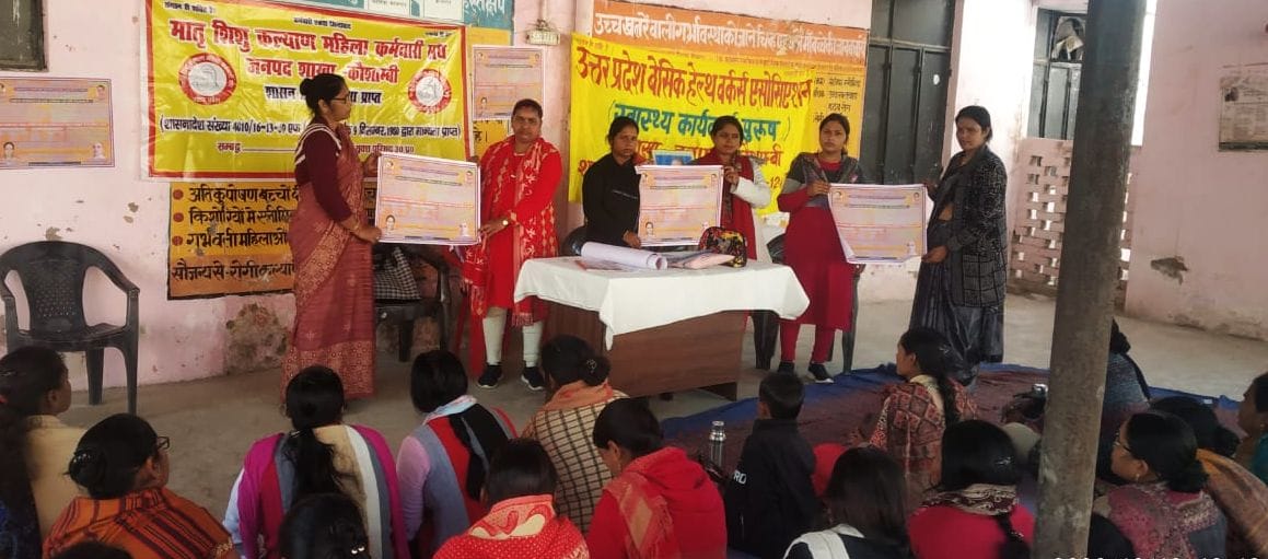 Women health workers protested in PHC by fasting