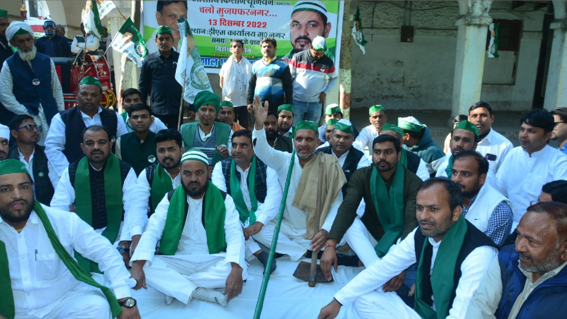 Protest of Bhartiya Kisan Union Ambavata to five hours in collectorate office for these bog demands
