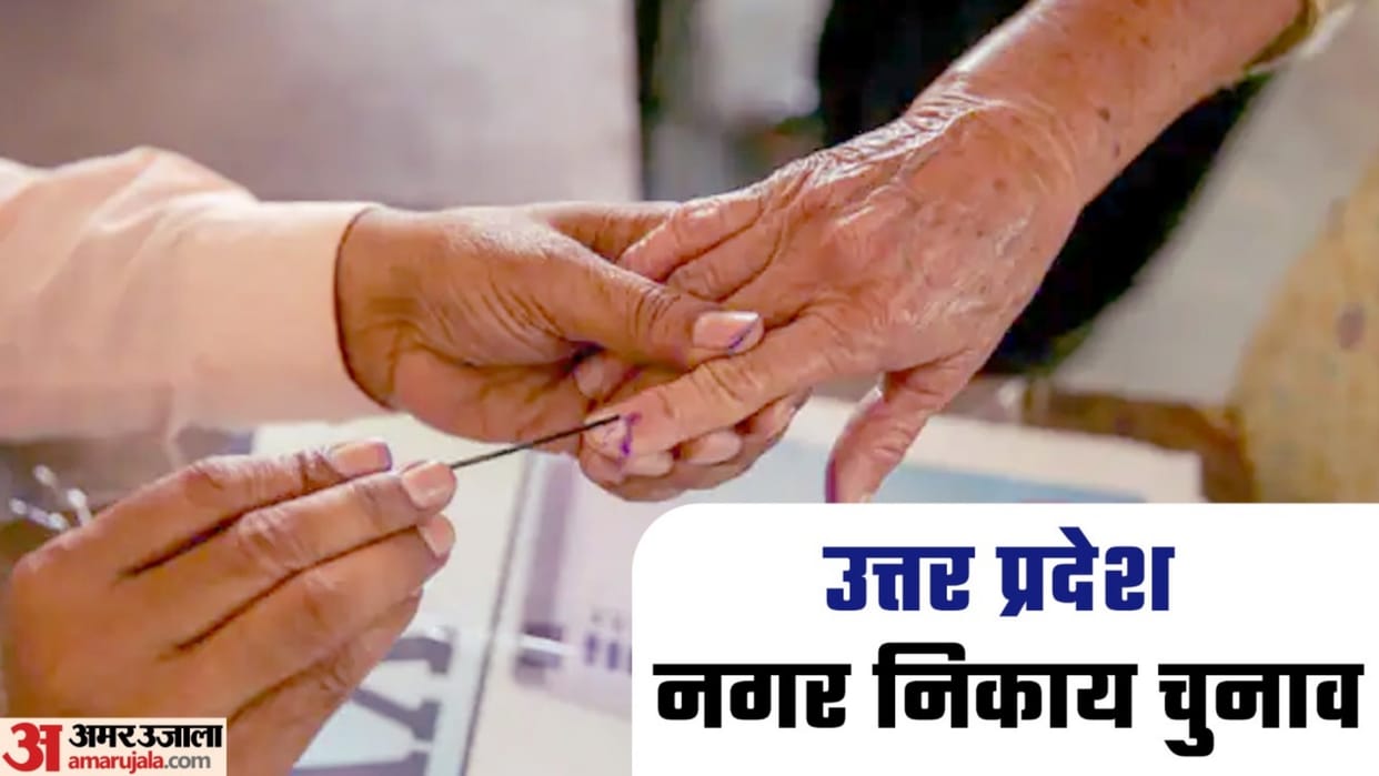 Nagar panchayat work tenure completed in Uttar Pradesh.