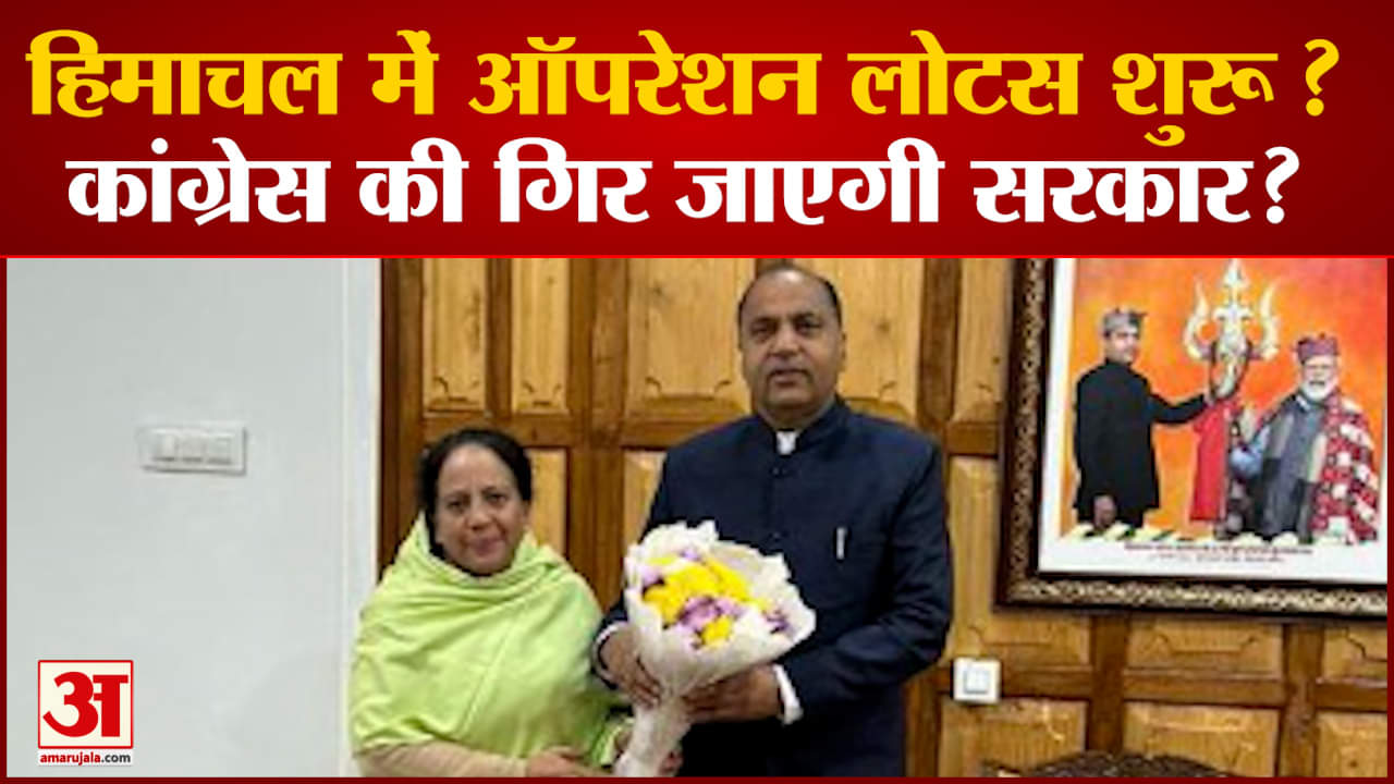 प्रतिभा सिंह