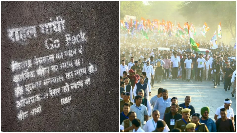 Rahul Gandhi Go back Attempt To Burn Tent Of Bharat Jodo Yatra In Rajasthan