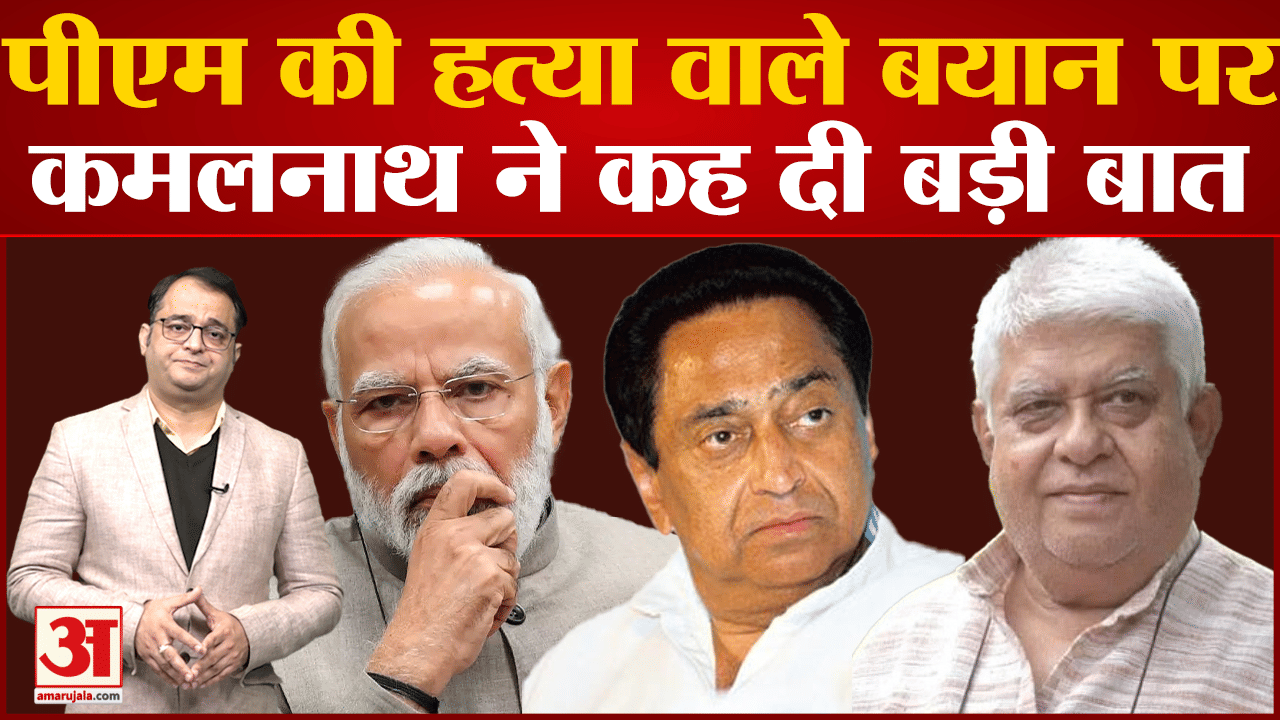 राजा पटेरिया