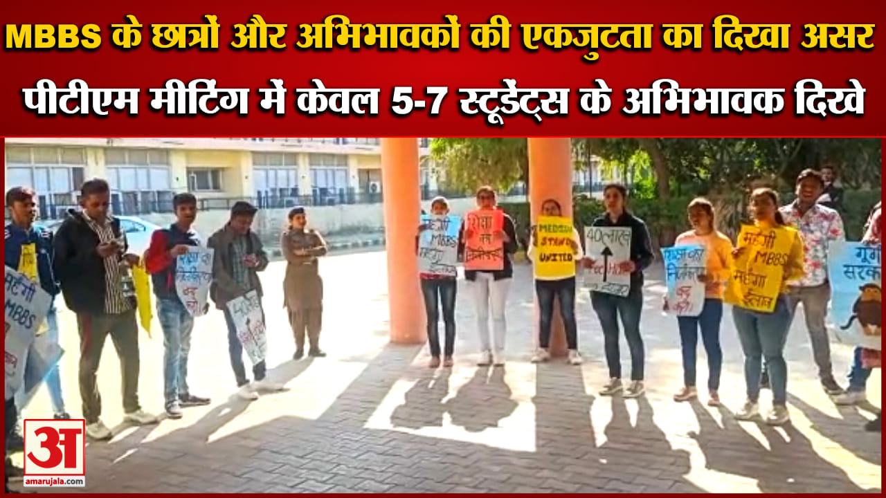 रोहतक