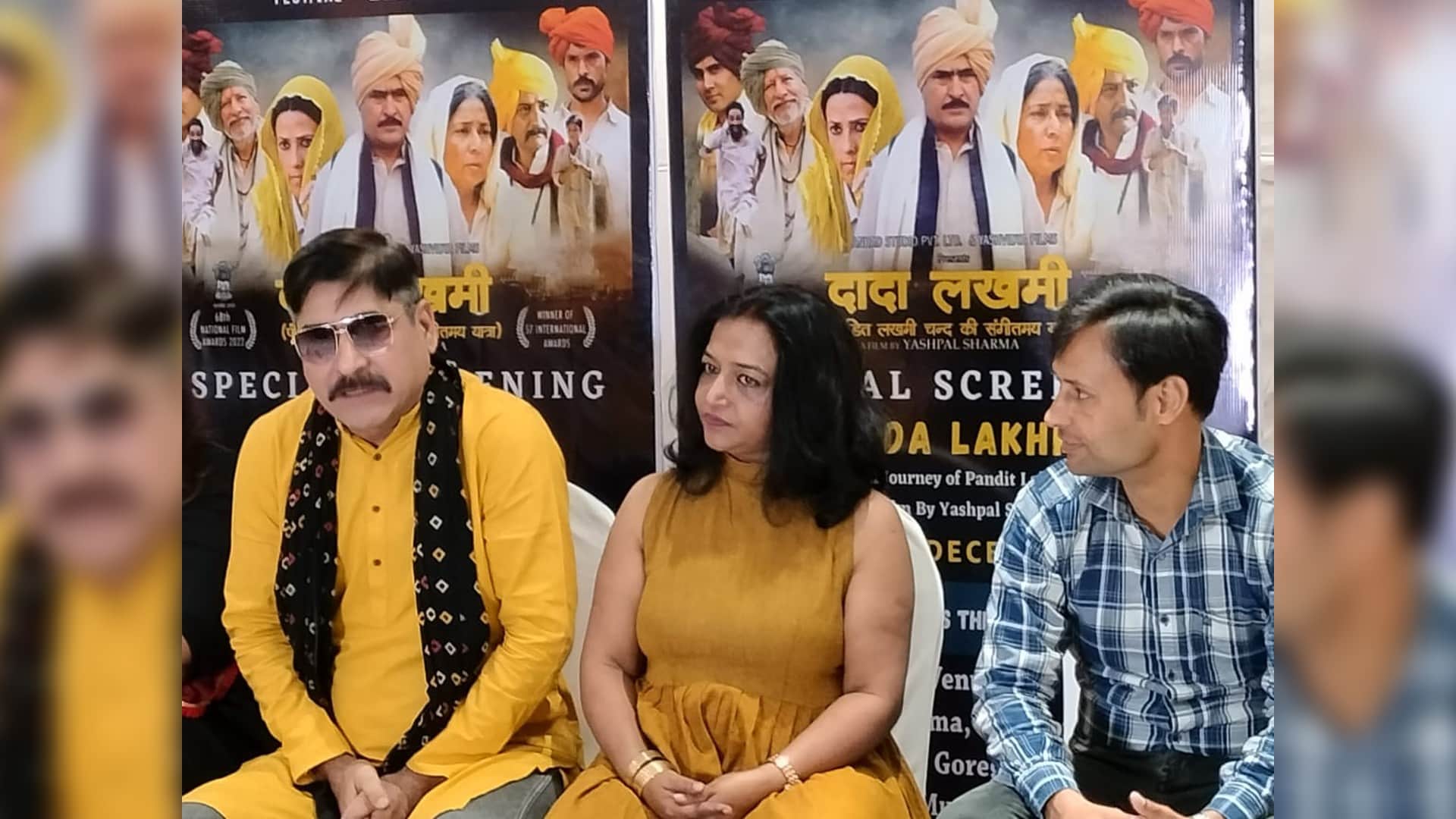 Nawazuddin Siddiqui quit  press conference of Bollywood International Film Festival Dada Lakhmi Yashpal Sharma