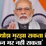 सुपर फास्ट
