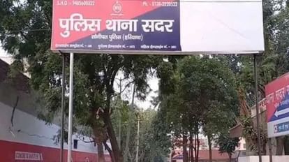 Sonipat: ट्रक की चपेट में आकर साइकिल सवार की मौत, गांव भदाना में निजी स्कूल के तिराहे पर हुआ हादसा Cyclist killed after being hit by truck in Sonipat