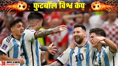 FIFA World Cup 2022: Lionel Messi magic this year, scored most goals for Argentina, eyeing to win World Cup