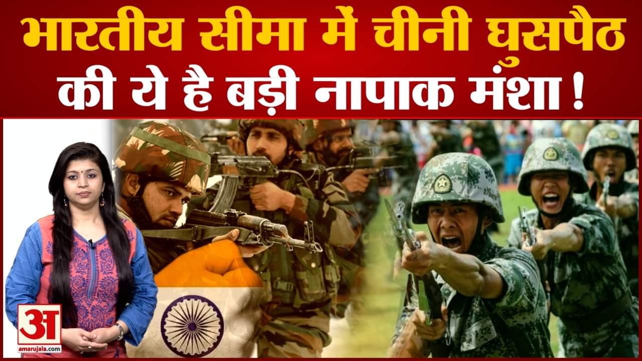 अरुणाचल प्रदेश