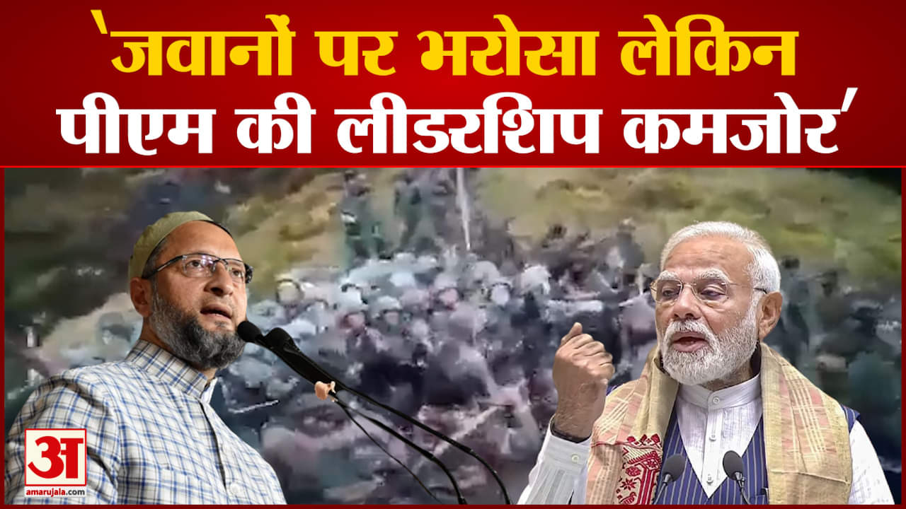 असदुद्दीन ओवैसी