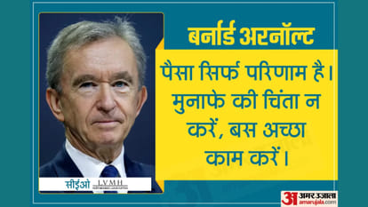 who is bernard arnault how he become wealthiest person of world know all about him
