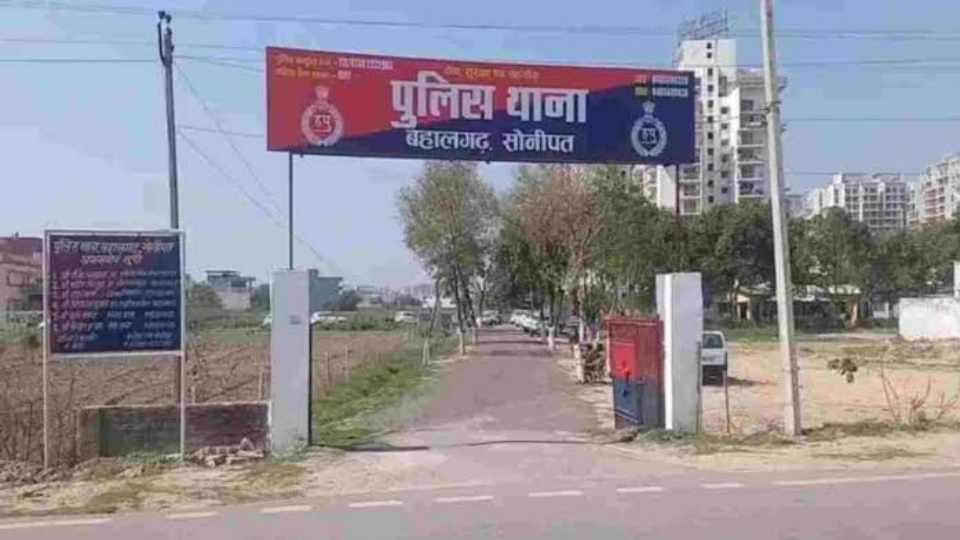 40 thousand rupees withdrawn from bank account of a youth in Sonipat