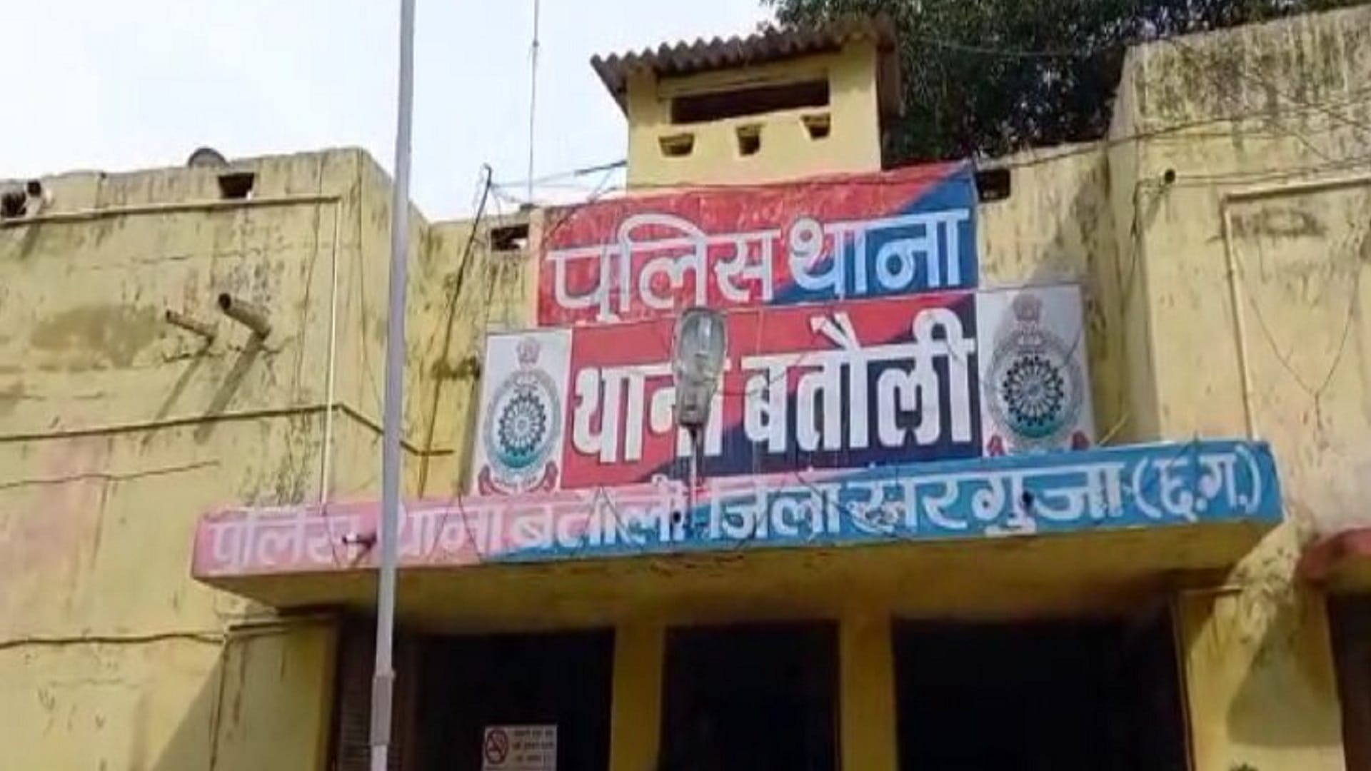 neighbor kills old woman on suspicion of witchcraft in ambikapur