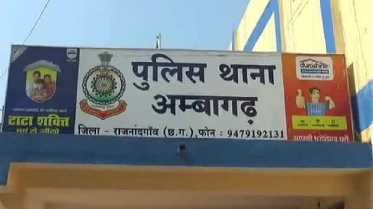 FIR Against Seven For Vandalizing House In Rajnandgaon