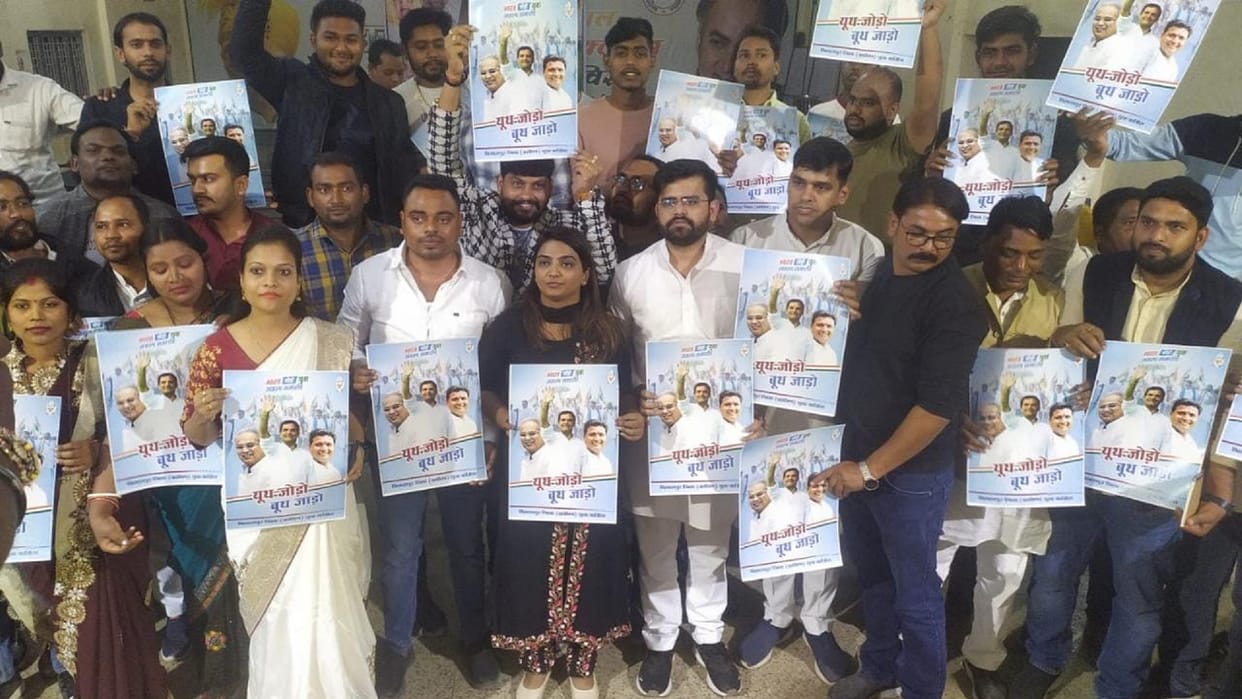 Chhattisgarh Youth Congress Will Run 'Booth Jodo-Youth Jodo' Campaign
