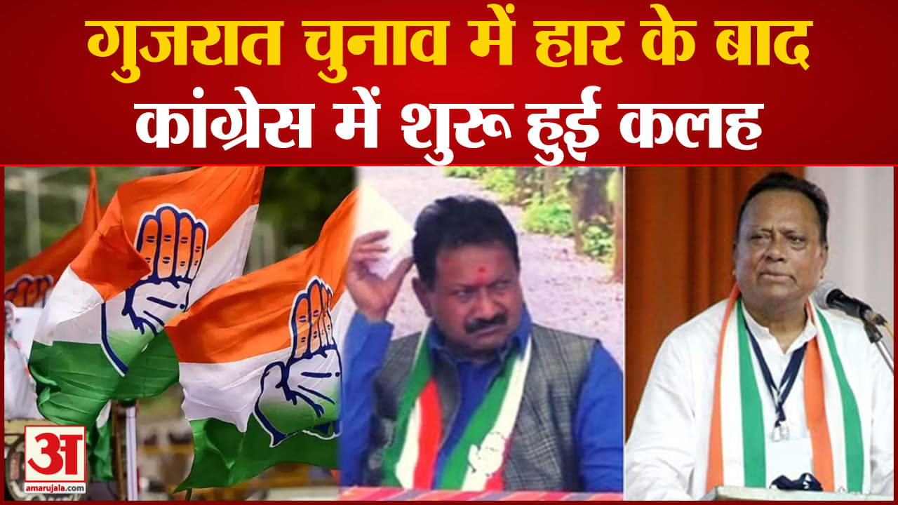 कांग्रेस