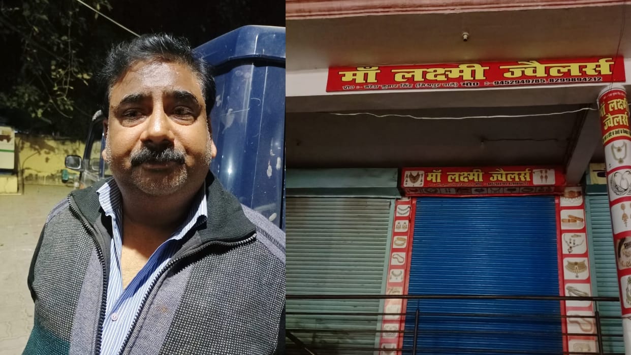 Robbers snatched rupees 12 lakh from jeweler in Gudamba Lucknow.