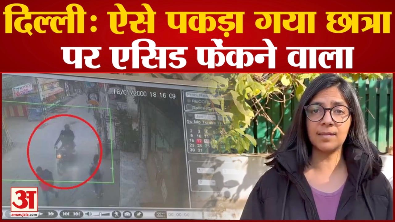 दिल्ली