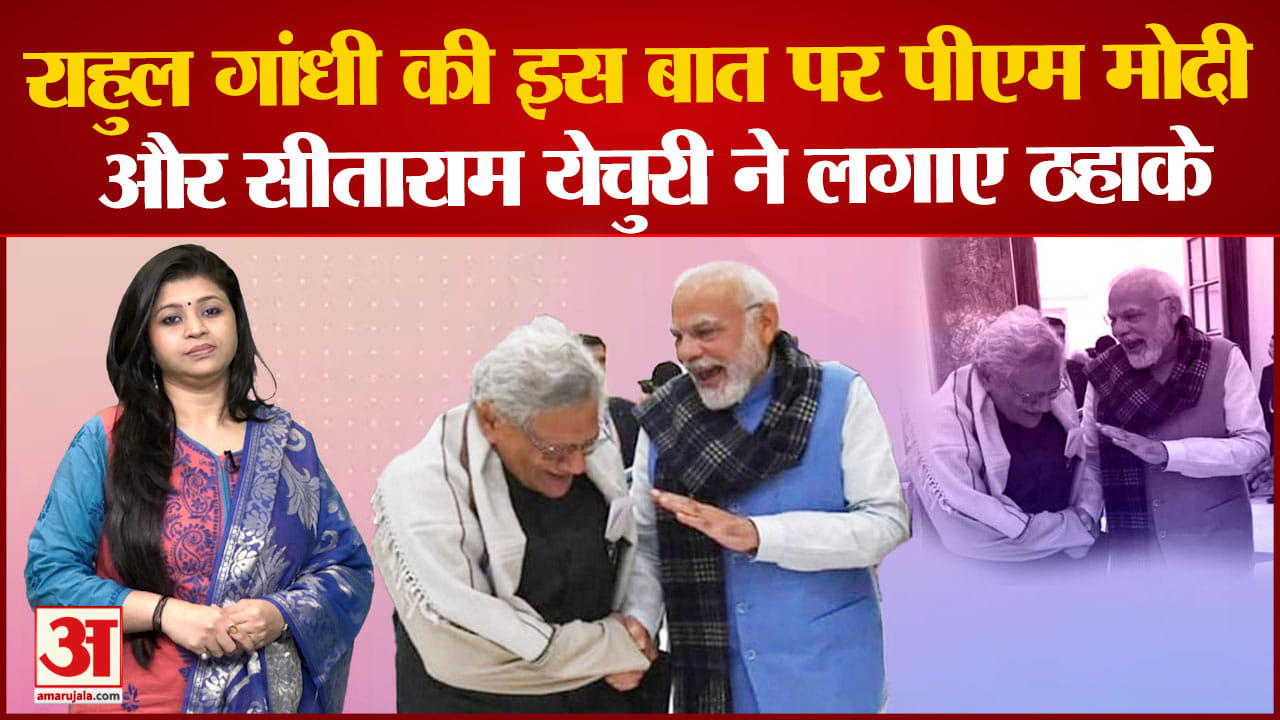 पीएम मोदी G20