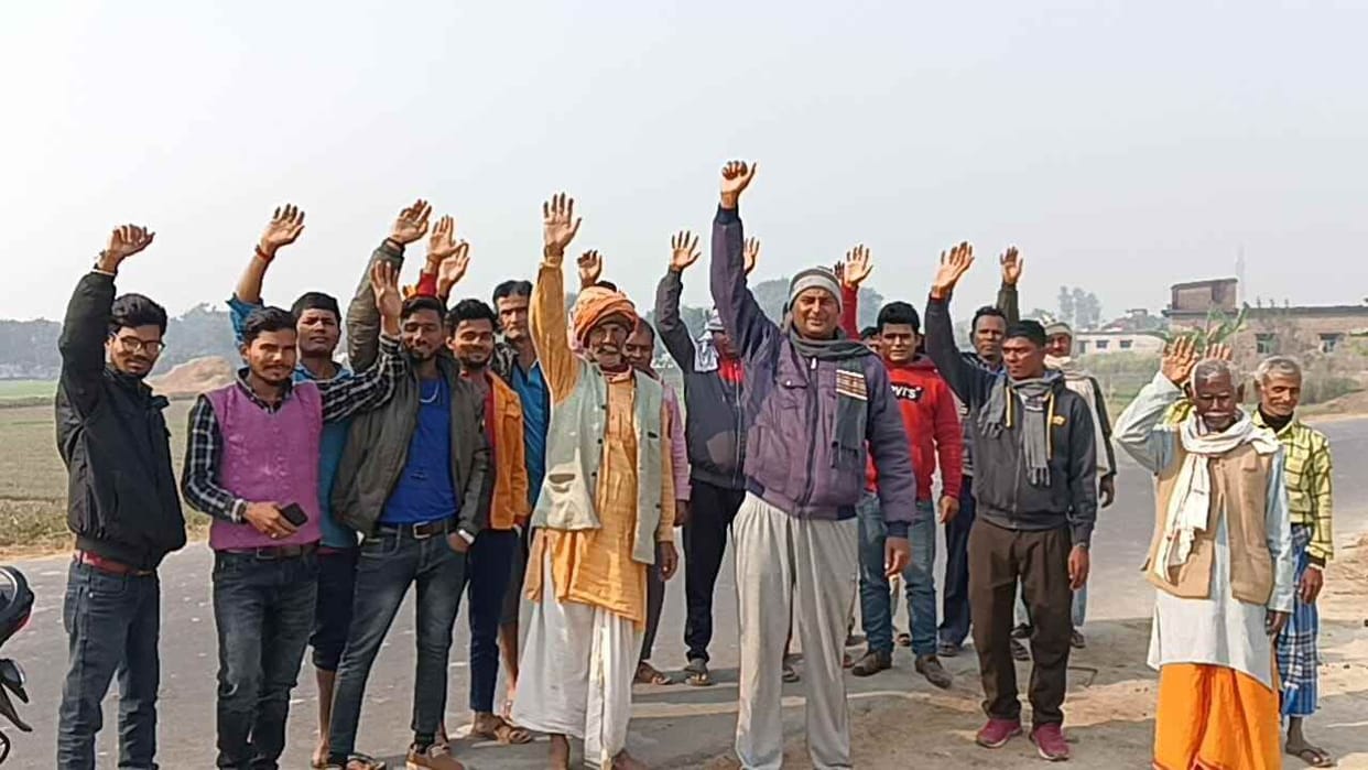 Villagers demonstrated on inclusion of village in far distance police station