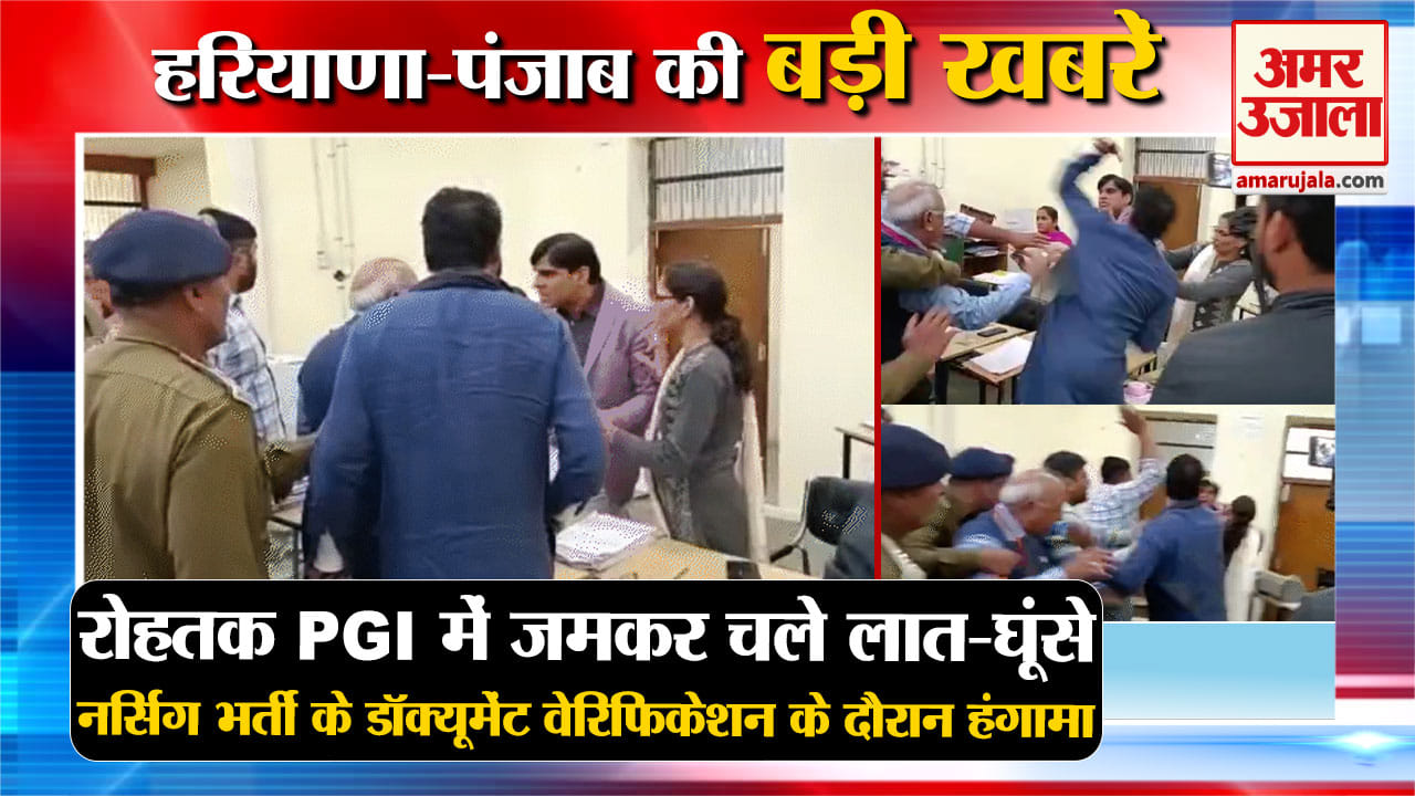 हरियाणा न्यूज