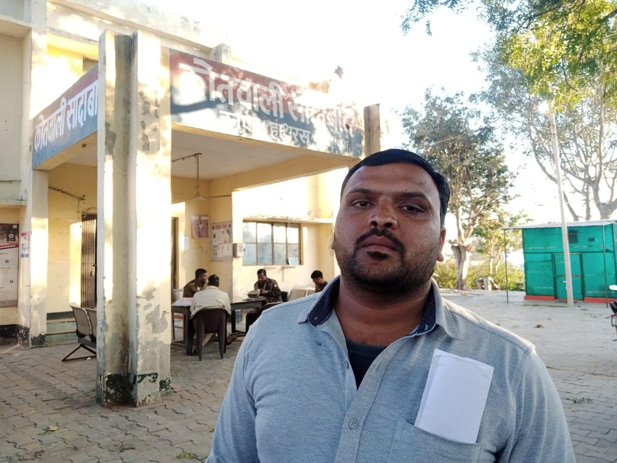 Hathras: By claiming to be the son of an aunt, one lakh was blown from the account