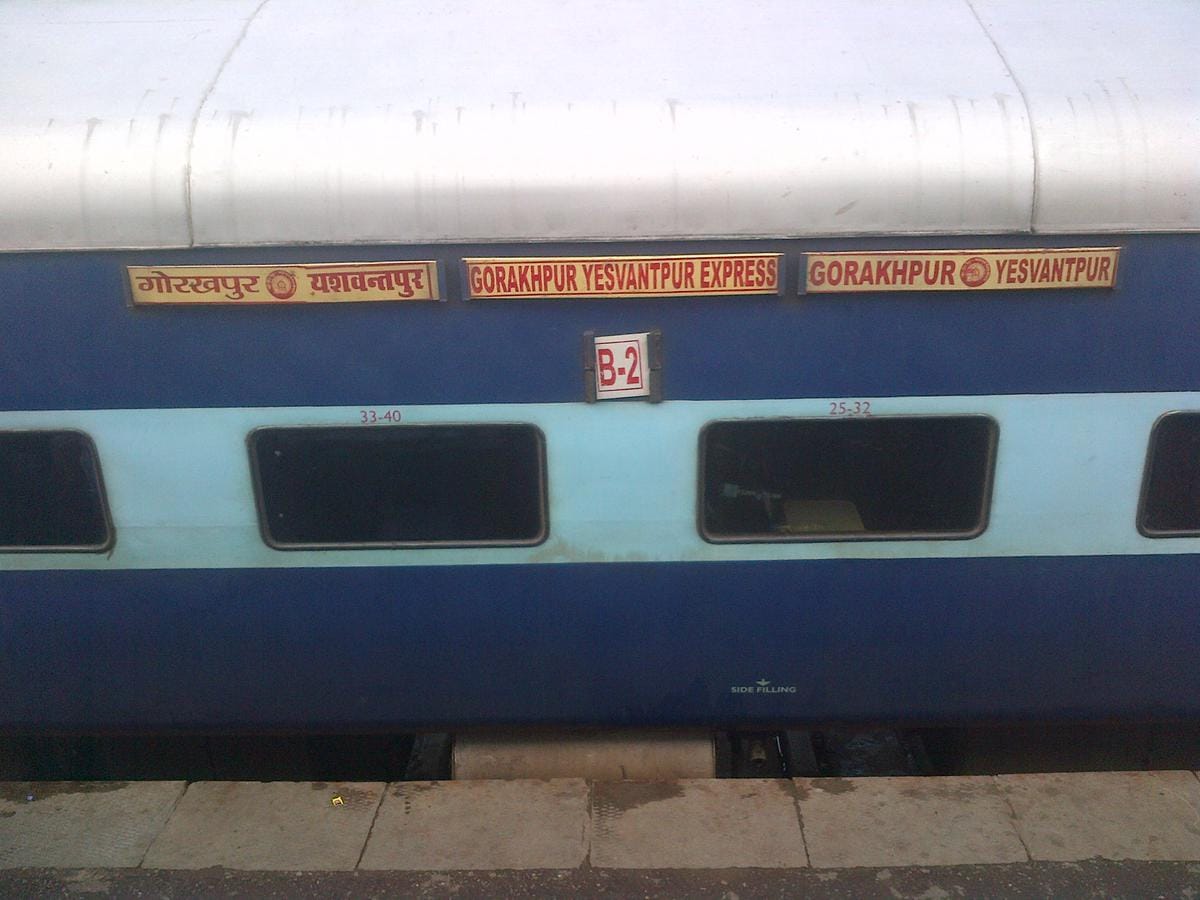 MP News: Severed head found stuck in the engine of Gorakhpur Express, train stood for an hour at Itarsi
