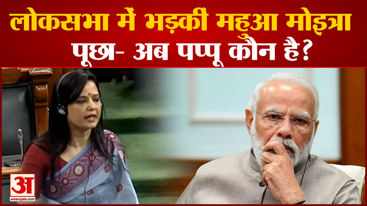 लोकसभा