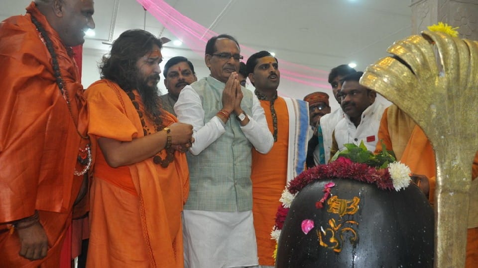 CM Shivraj reached Virat Sant Sammelan in ujjain