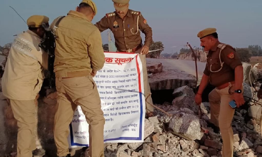 Major action on Mafia Mukhtar Ansari associate Rafiq ahmad in mau property kurk under gangster act