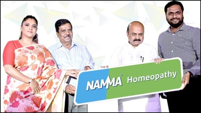 Why Namma Homeopathy Center Karnataka Maharashtra number one in homeopathy treatment need to know in hindi